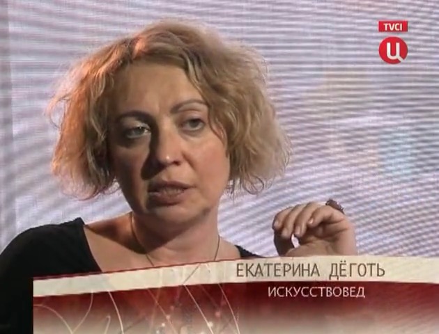 «Хроники московского быта. Советское неглиже» (фрагмент) (2009)
