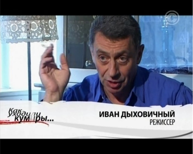 «Как уходили кумиры. Александров Григорий» (2011)