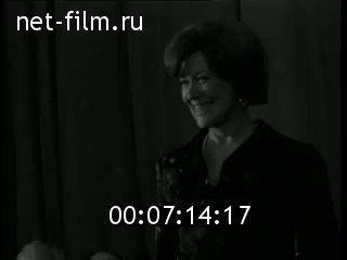 «Новости дня. Хроника наших дней № 48» (1966)