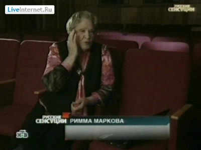 «Русские сенсации. Звезды из пластика» (2009)