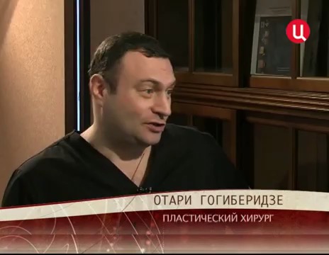 «Советская пластическая хирургия. Хроники московского быта» (2012)