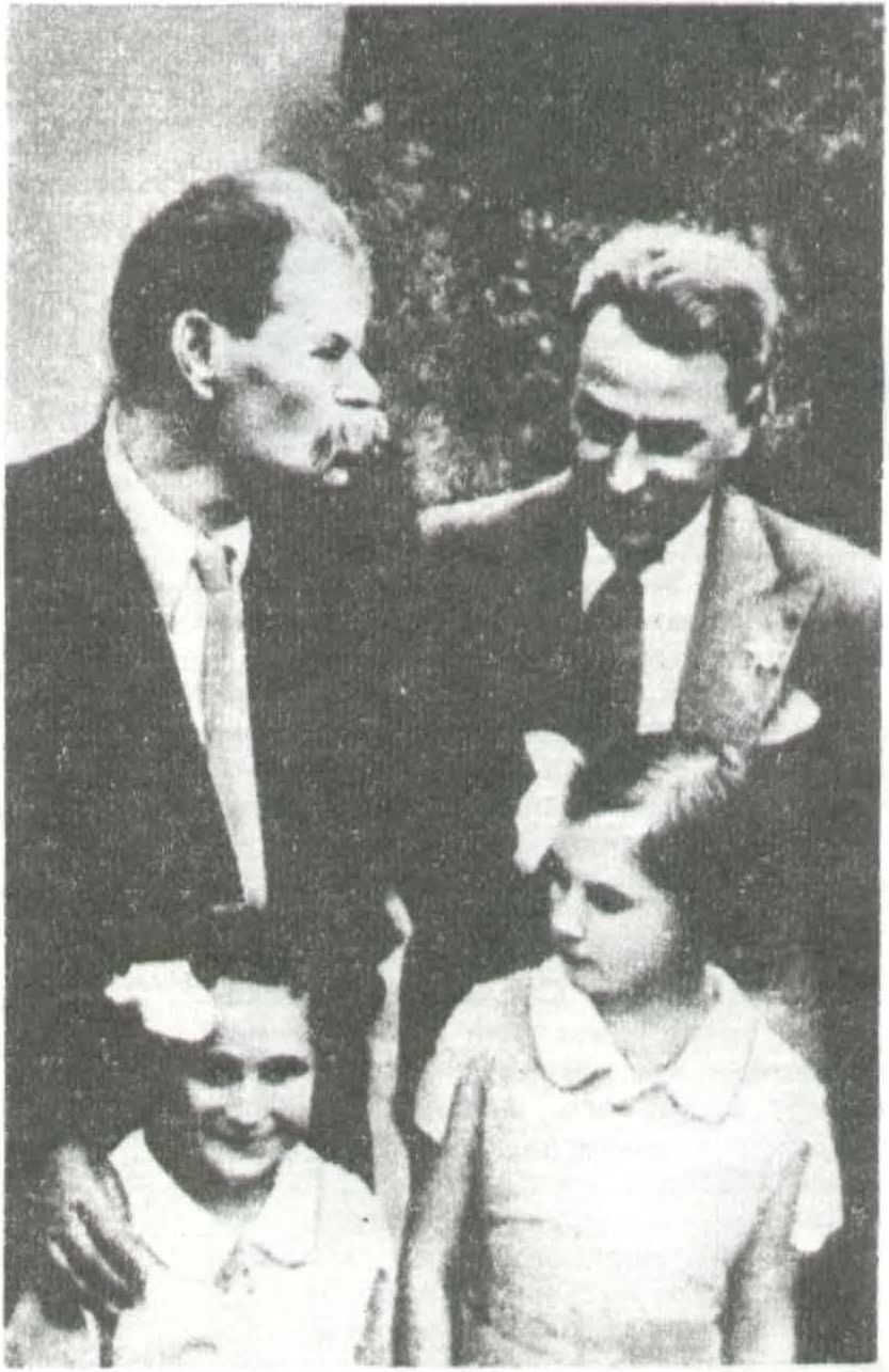 А.М. Горький с внучками и Г.В. Александров. 1935 год