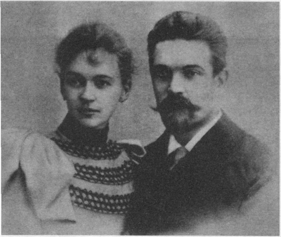 Родители Л. Орловой — Петр Федорович и Евгения Николаевна
