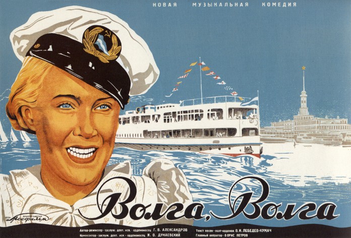 Плакат фильма «Волга-Волга» продали на аукционе за 360 тысяч рублей