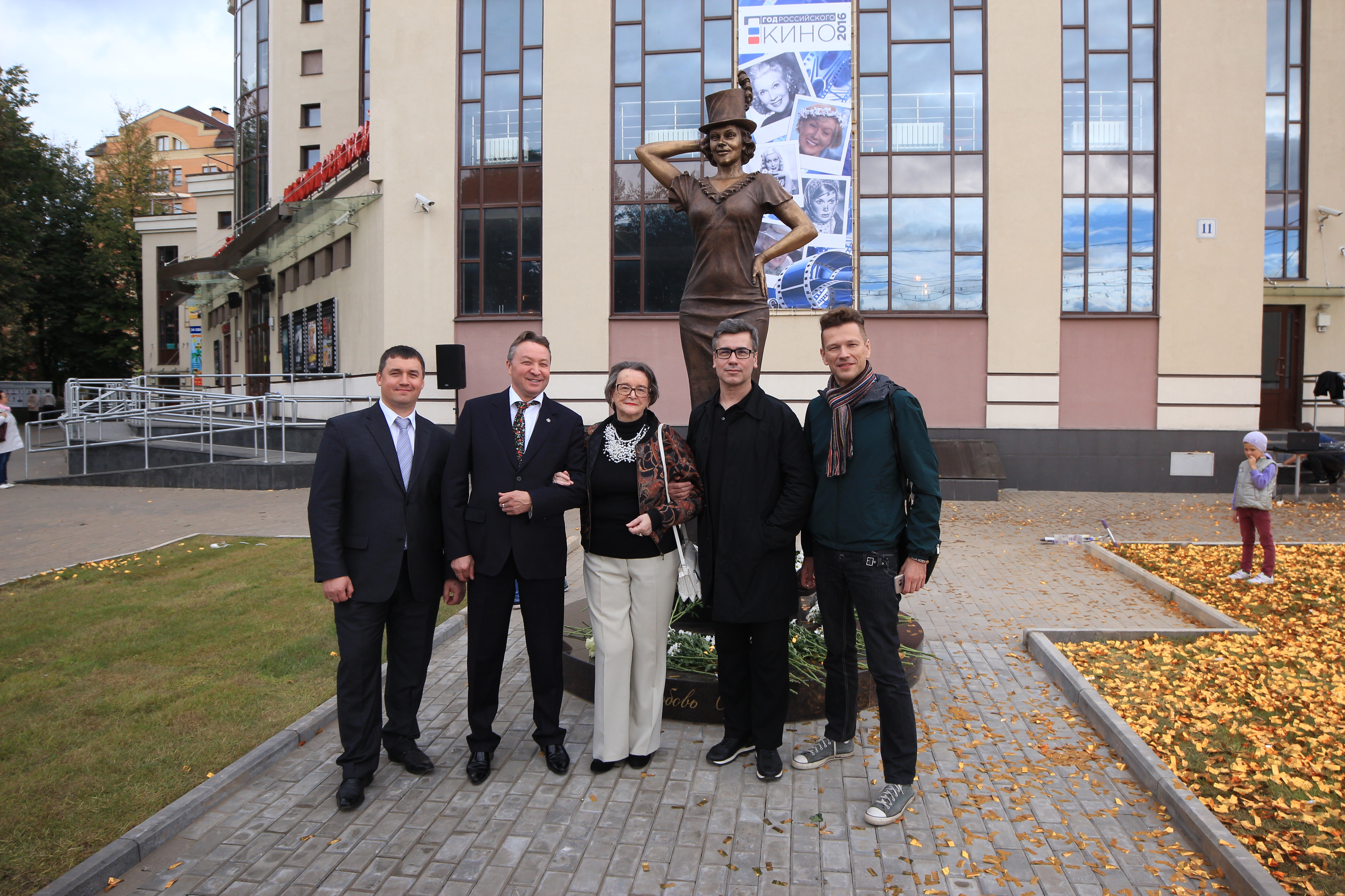 В Звенигороде открыли памятник Любови Орловой