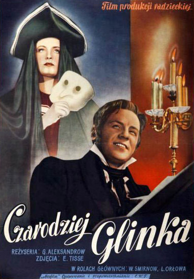 «Композитор Глинка» (1952)