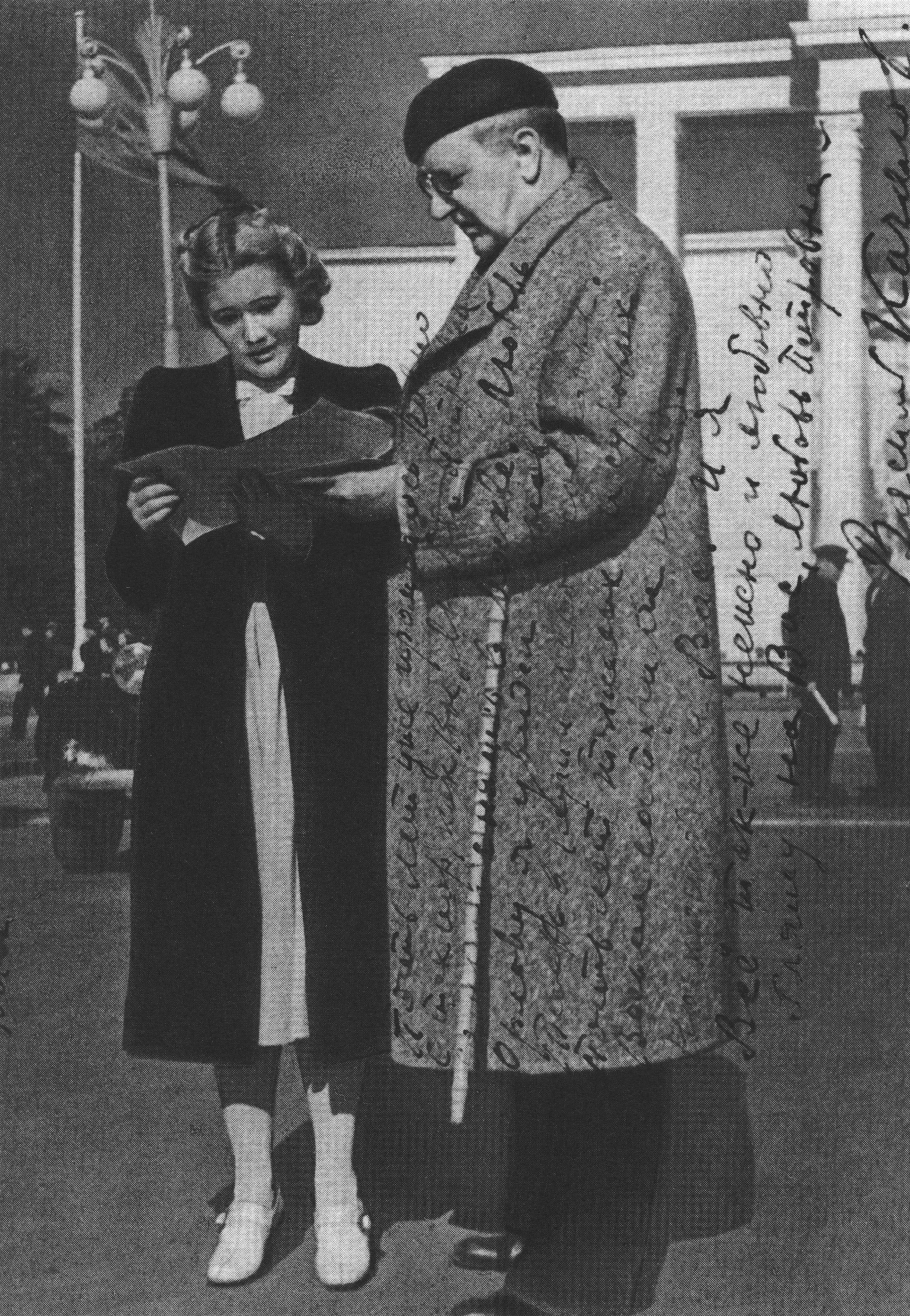 Л. Орлова с В. Качаловым. 7 сентября 1939 г.